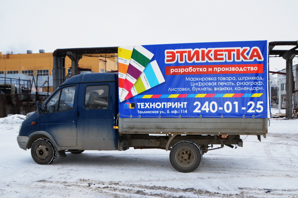 Тент с рекламой на ГАЗ-33023
